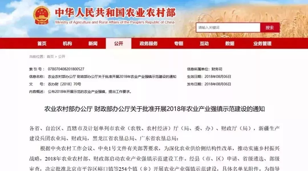 景德镇两起巨响引发关注，多部门回应与社会关注聚焦事件