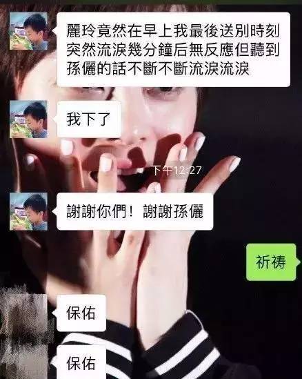 百万粉丝网红因脑溢血昏迷离世，引发无尽遗憾与思考