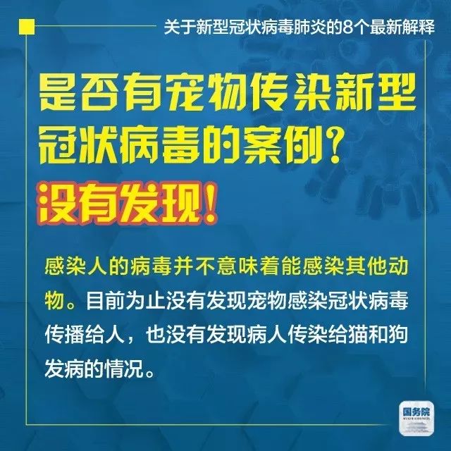 新澳门免费资料大全最新版本更新内容，时代资料解释落实_战略版41.56.59