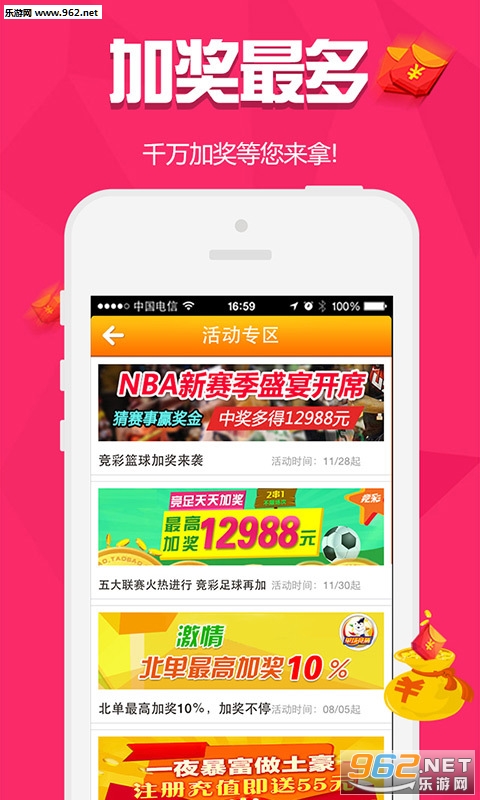 管家婆一码一肖，绝对经典解释落实_app48.96.8