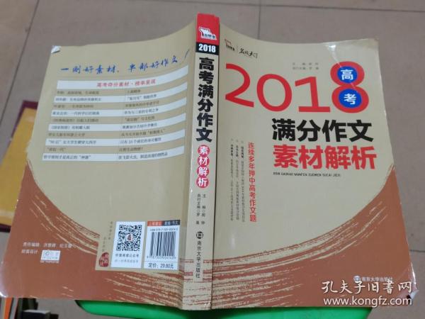 新澳精准资料免费提供，最新热门解答落实_V84.46.31