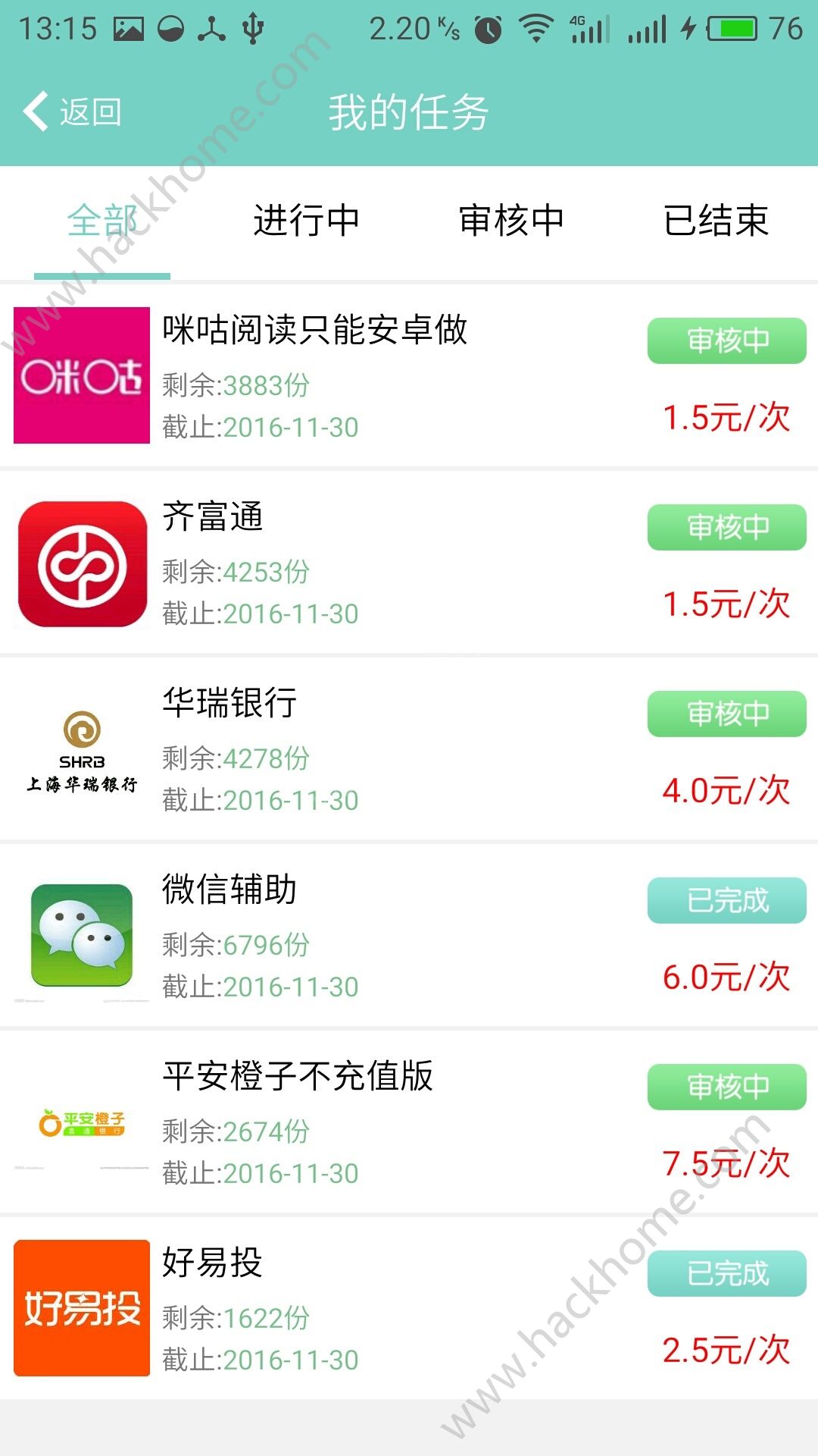 十二生肖赚钱的软件app，最新答案解释落实_app36.76.16