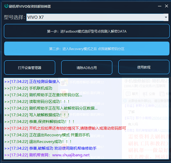 2024年正版资料免费大全功能介绍，最新答案解释落实_V版11.12.66