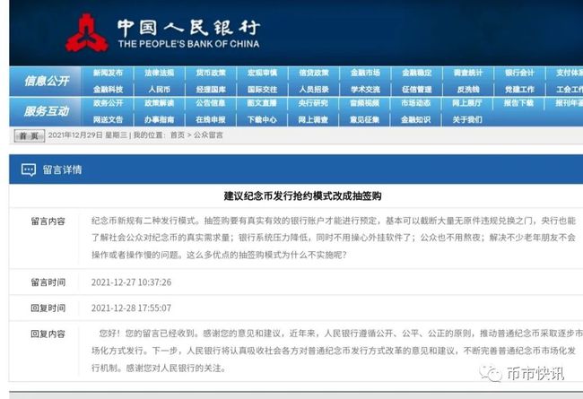 管家婆一码一肖一种大全，最新正品解答落实_iPad28.46.100