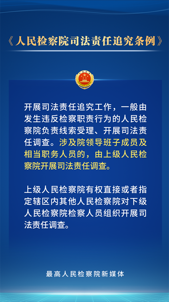 深化法治建设的重要推手，检察院的最新职能与角色定位