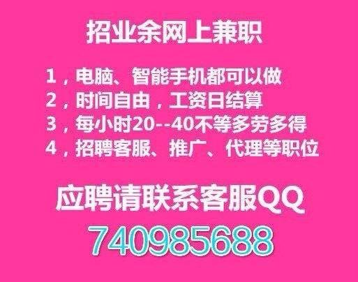 梁山招聘网，最新女性人才招聘，机会平等的选择