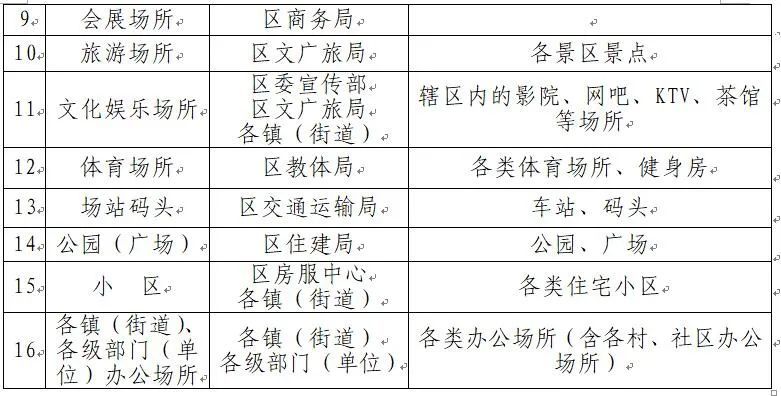 澳门一码一肖一特一中五码必中，数据驱动分析决策_移动版56.27.49