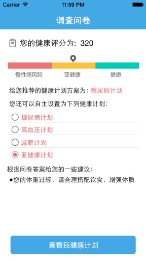 2023年澳门正版资料免费公开，实地策略计划验证_Tablet27.88.10