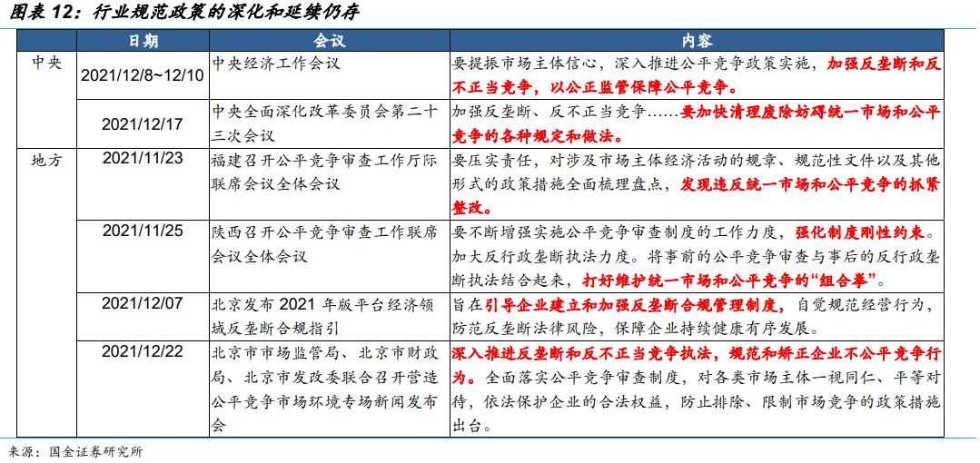 2024天天开好彩大全正版，高效策略实施_网页版37.25.72