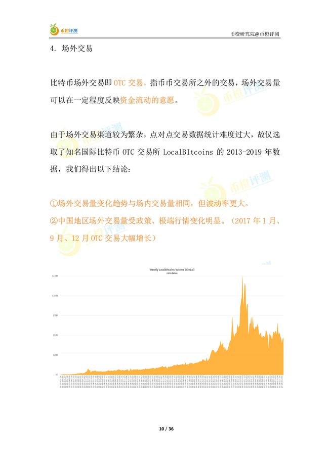 新奥最精准资料大全，综合数据解释定义_Harmony67.78.12