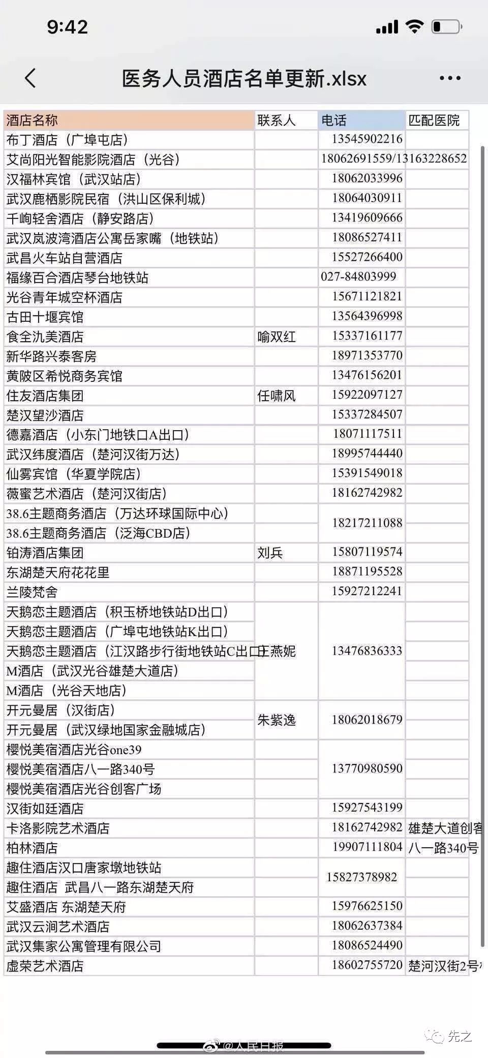 2024澳家婆一肖一特，专业解答执行_CT22.52.8