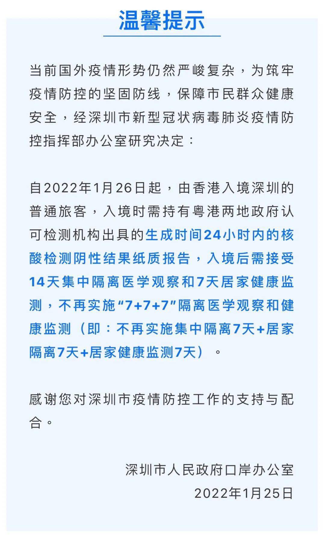 香港正版资料大全免费歇后语，深入解析数据策略_NE版77.7.69