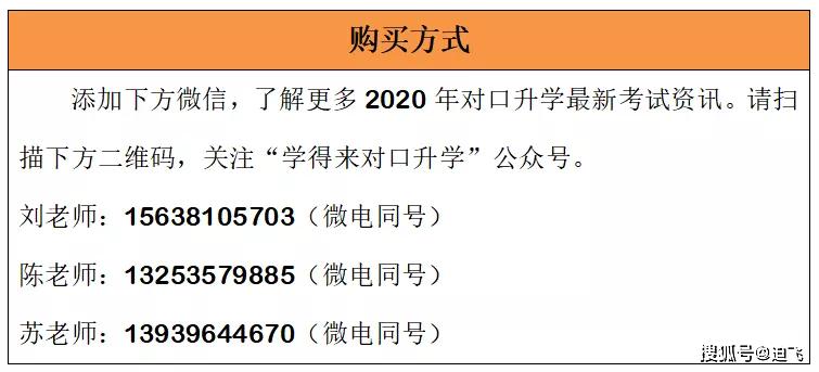 2024最新奥马资料，专家观点解析_Console96.34.1