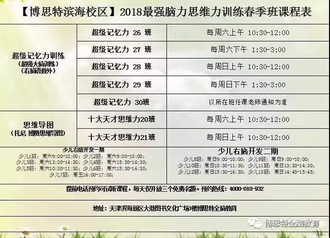 新澳门今晚开特马结果查询，适用性计划实施_钻石版28.1.6