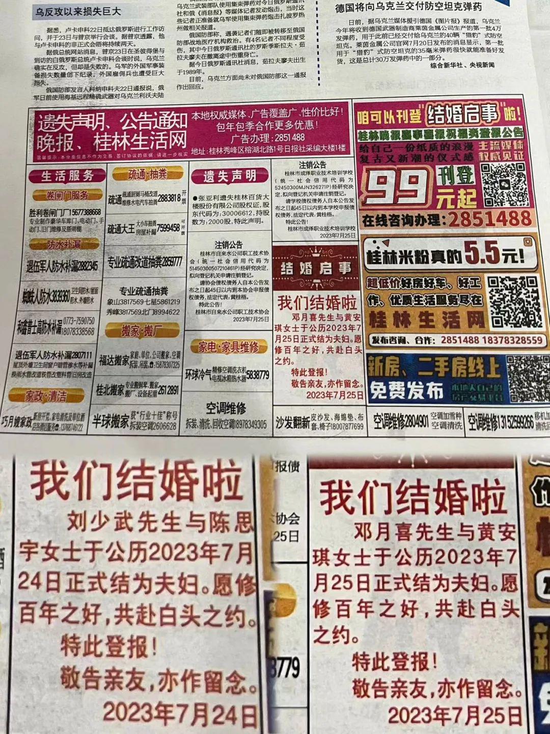 海口最新铺面出租信息一览