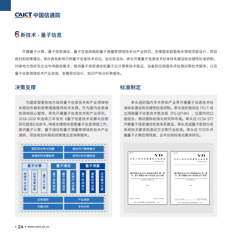 新澳门4949正版大全，系统化说明解析_10DM55.62.54