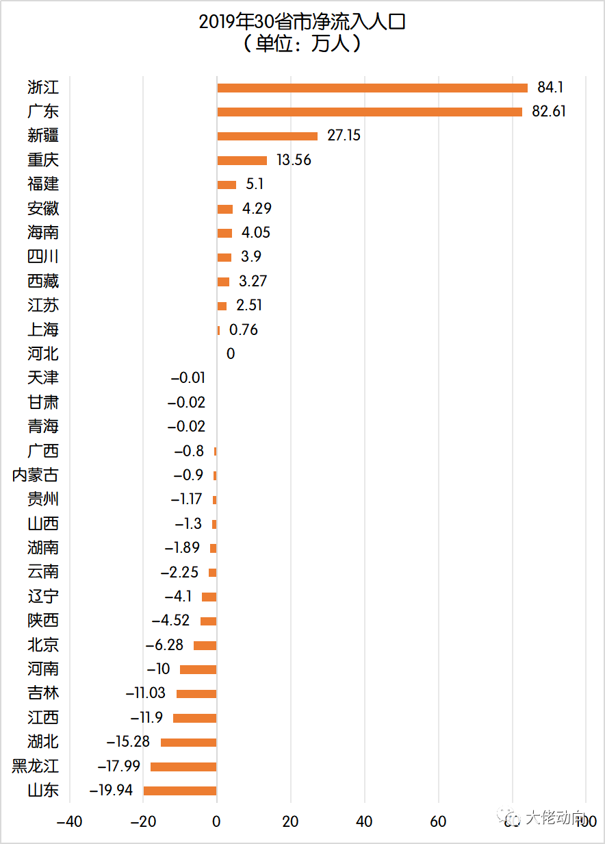 2024澳门最精准龙门客栈，稳定性策略设计_soft14.46.2