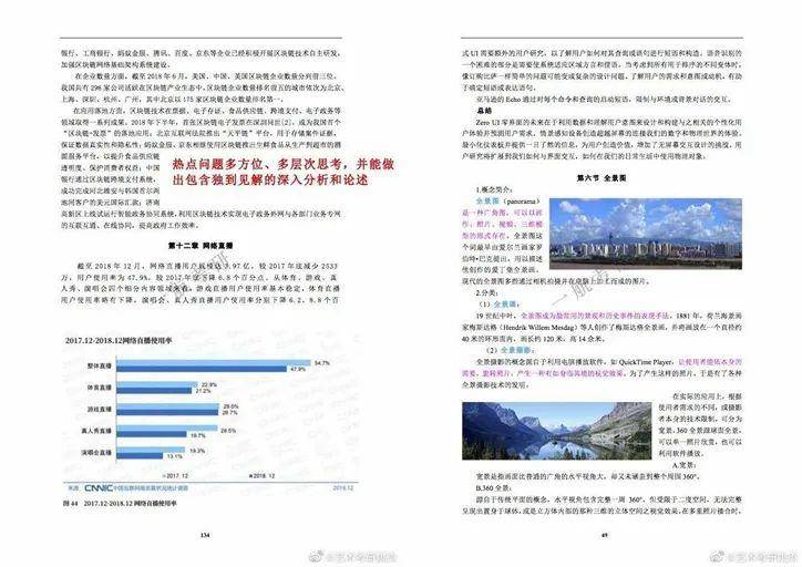 新澳2024资料大全免费，权威解答解释定义_苹果版80.44.14