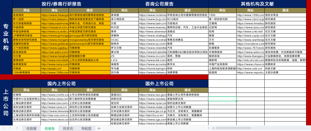 澳门一码中精准一码的投注技巧，可靠性计划解析_1440p93.93.6