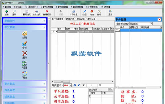 新奥精准资料免费提供彩吧助手，实践分析解析说明_suite62.41.65