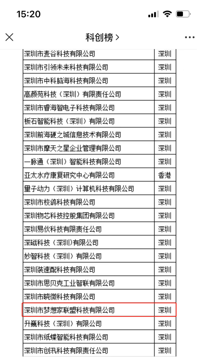 澳门一码一码100准确2024，权威分析说明_T90.6.96