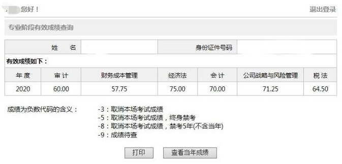 新奥全部开奖记录查询，结构化推进计划评估_iPhone42.91.60