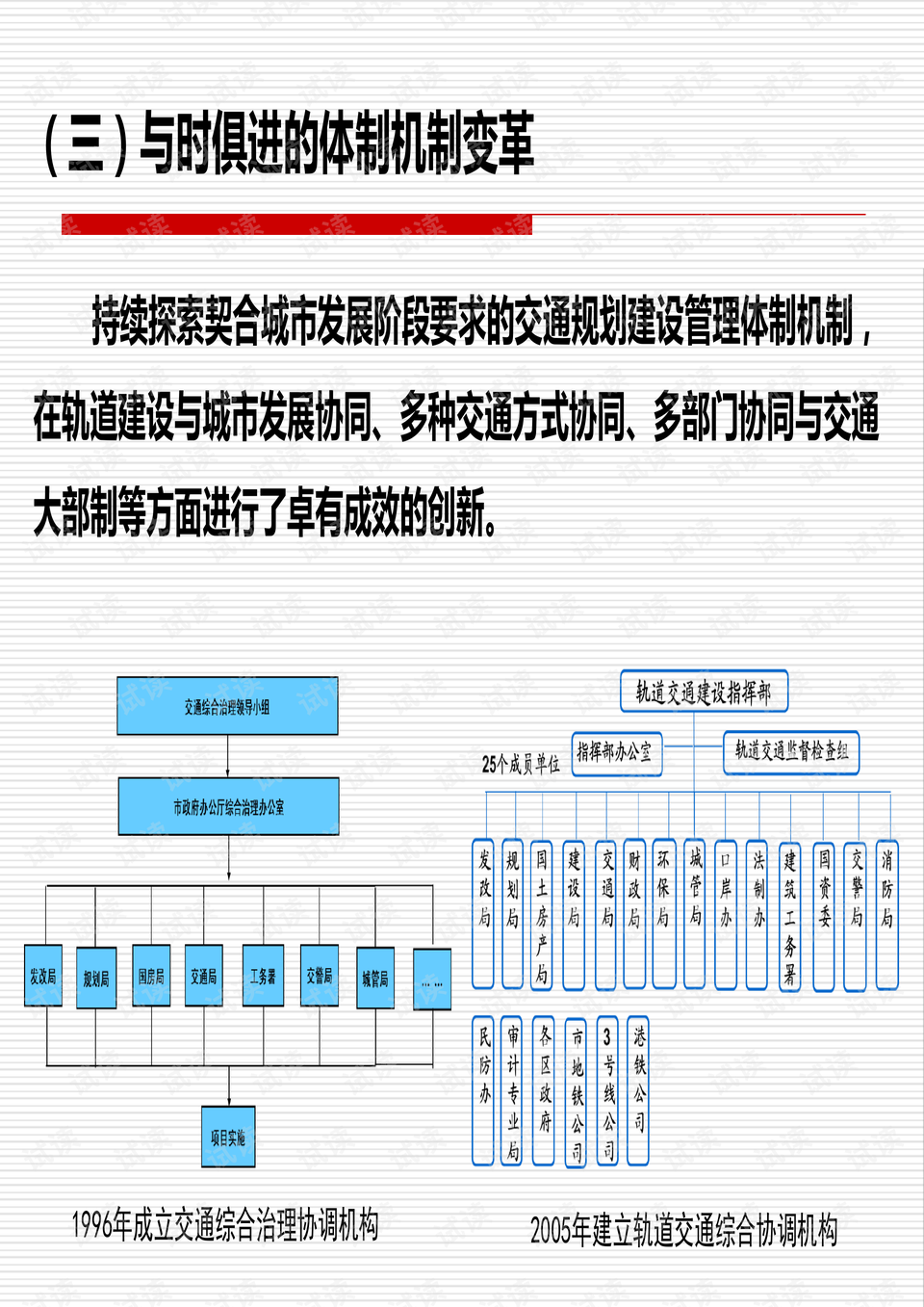 2024全年資料免費大全，数据实施导向_KP82.68.86