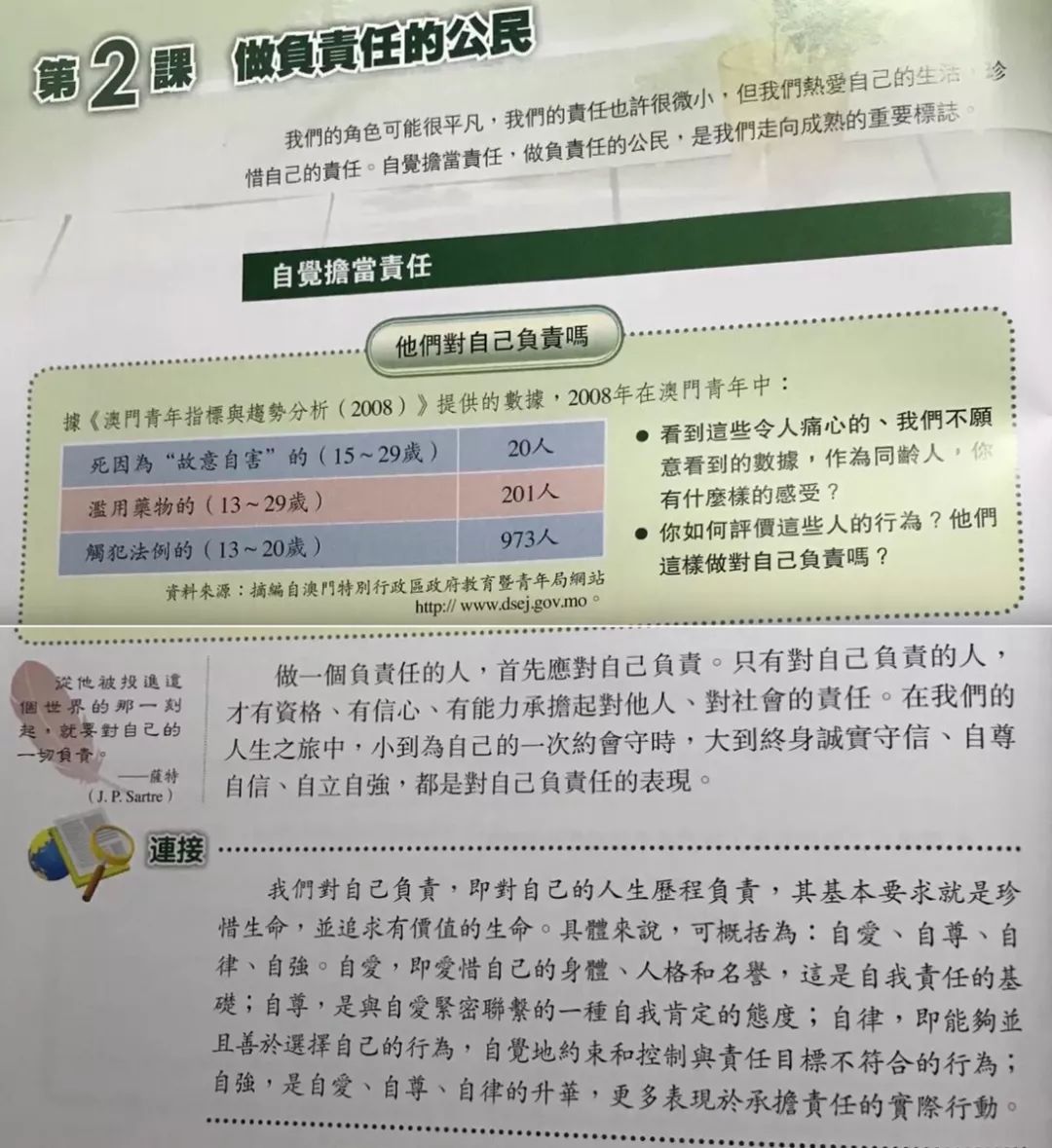 新澳门历史所有记录大全，涵盖广泛的说明方法_精英款4.99.76