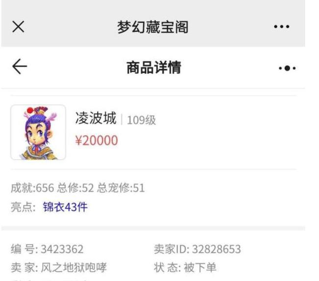 新奥新澳门六开奖结果资料查询，完善的执行机制分析_终极版17.38.18