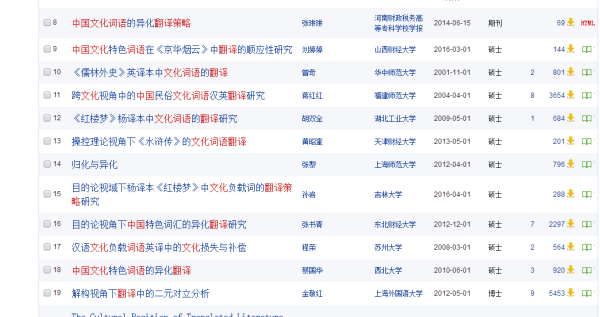 新澳天天开奖资料大全最新54期，持久性执行策略_6DM91.69.73