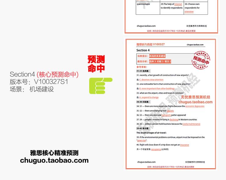 新澳精准资料免费提供221期，可靠性方案操作_钻石版51.20.36