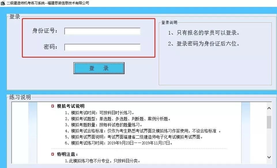 澳门一码一肖100准今期指点，快速计划设计解答_界面版58.38.9