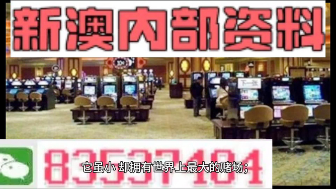 2024年新澳正版精准资料免费大全，前沿评估说明_尊贵版79.22.61