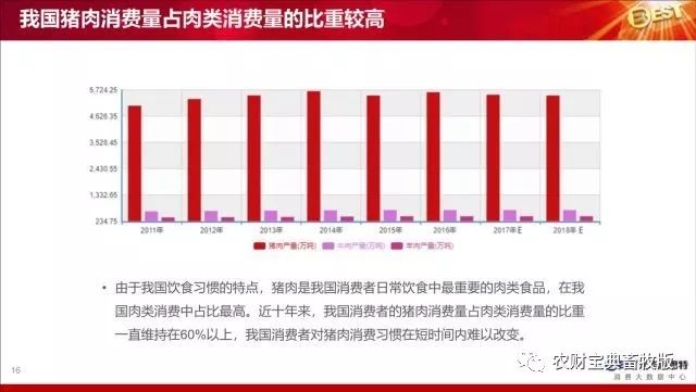 2024年澳彩免费公开资料，全面数据策略实施_4K24.16.94