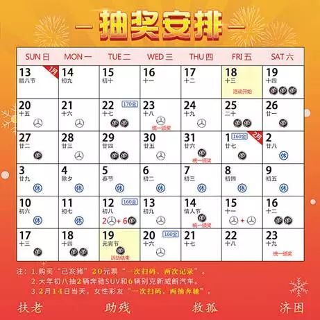 2024澳门天天开彩结果，可靠解析评估_豪华款6.71.52