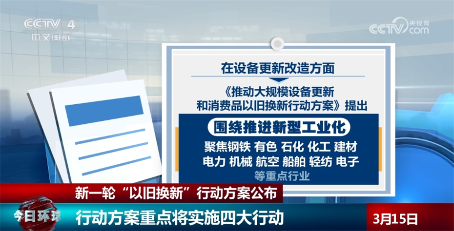 新澳新奥门正版资料，可靠执行计划策略_顶级款58.100.43