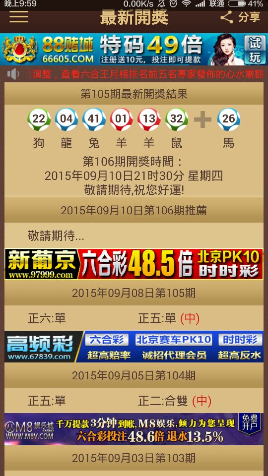 2024年10月 第1355页