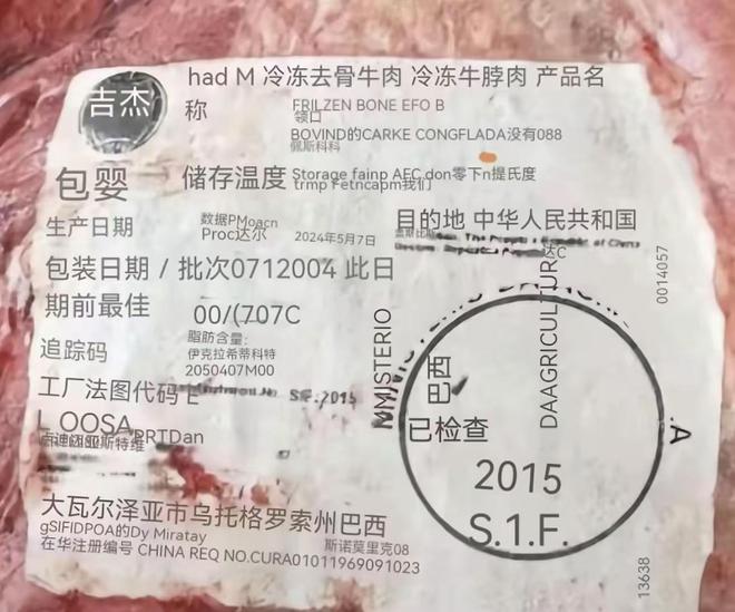 昆明学校臭肉事件引发食品安全警钟，校长被免职通报