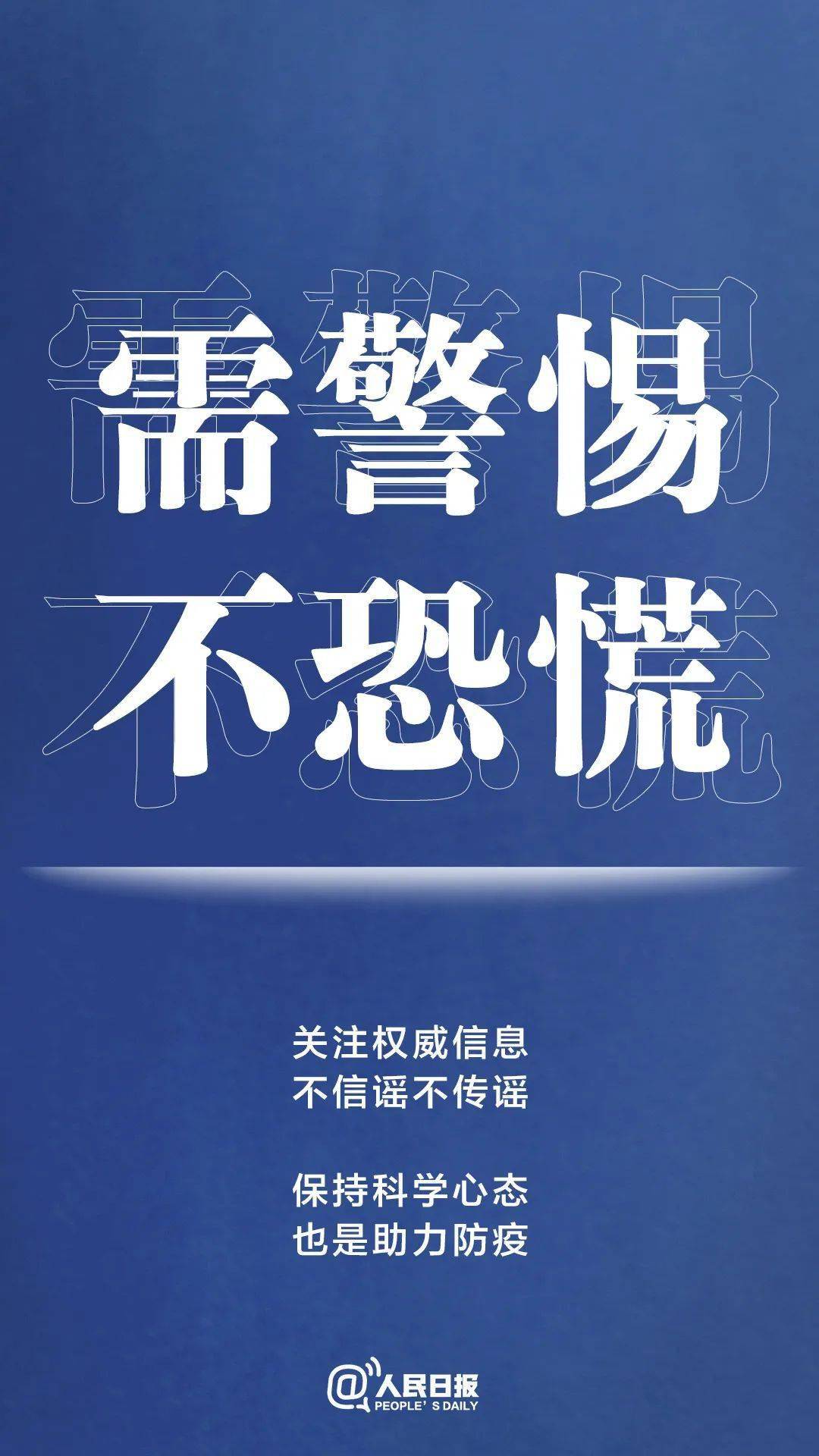 澳门马会7777788888,澳门赛马投注新启示_潮流版4.13