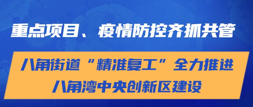 澳门精准正版免费大全14年新,澳门精准正版免费大全14年创新发展新篇章_网红版8.06