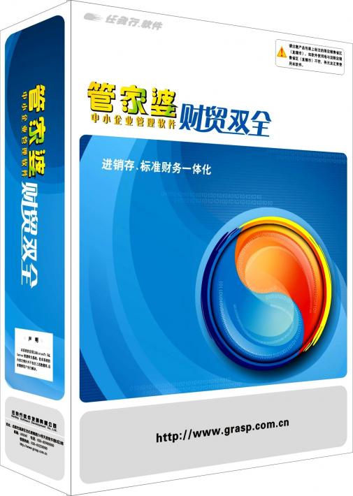 管家婆资料精准一句真言,精准资料助你决策更明智_探险版6.2