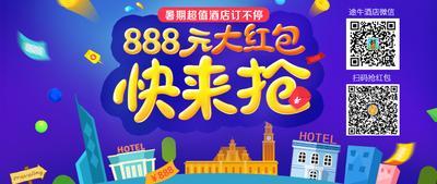 澳门天天好挂牌正版,澳门全新挂牌正版带你畅游_极速版8.03