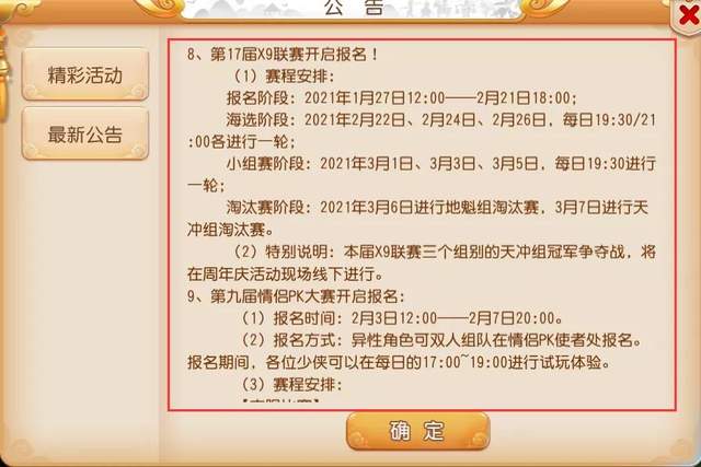 2024新澳门马会传真成语平特,2024澳门马会传真成语全新解读_网红版8.28