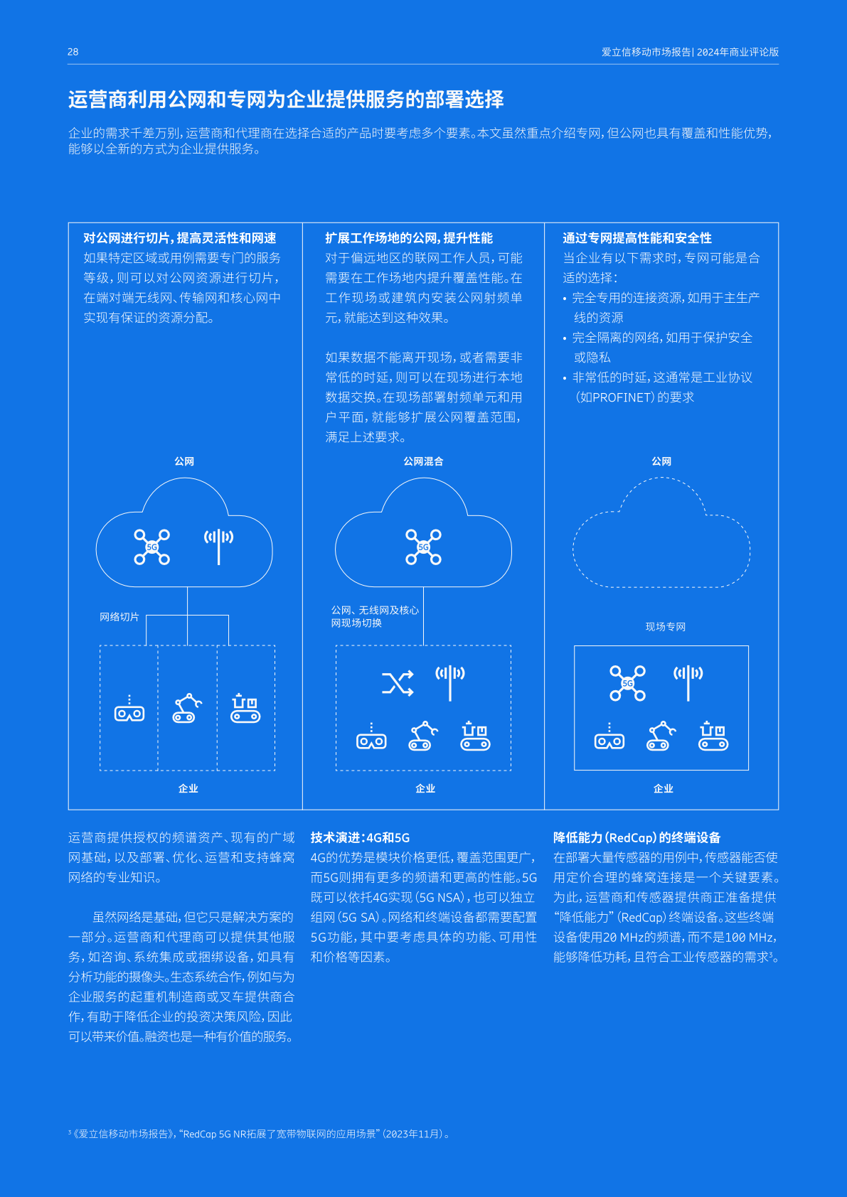 2024年澳门开奖结果,2024年澳门开奖信息更新_移动版1.9