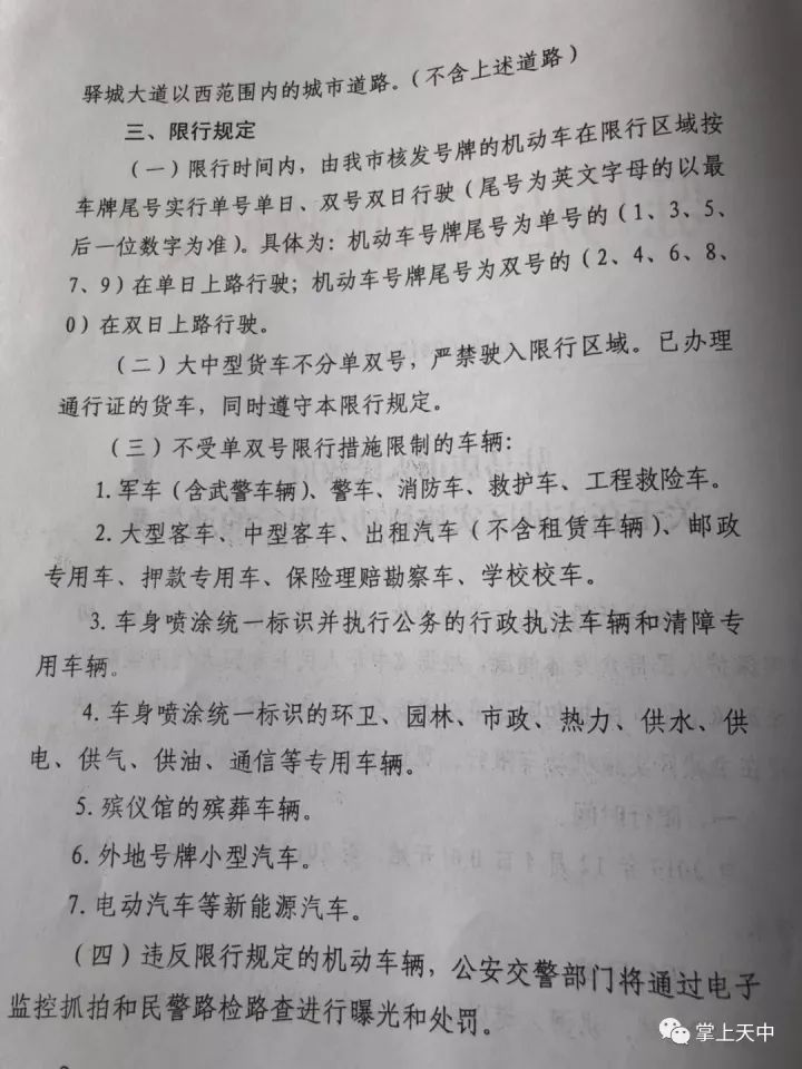 管家婆一笑一马100正确,管家婆一笑一马百分百准则_网红版6.57