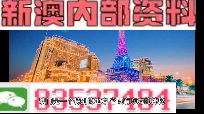 澳门今晚一肖必中特,澳门今晚必中一肖秘诀揭秘_梦幻版7.15