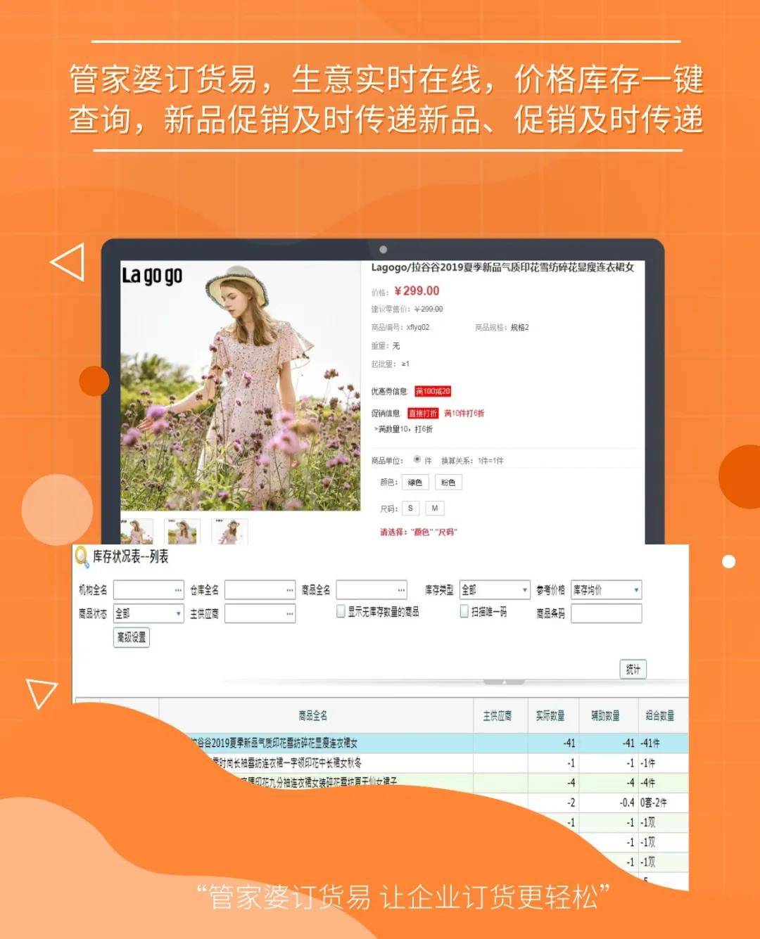 管家婆一码一肖必开,精准预测一码必中秘诀_旗舰版5.43