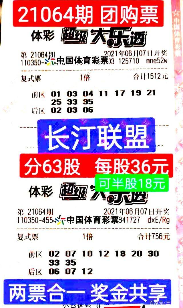 管家婆100%中奖,全新管家婆助你必中大奖_超清版7.06