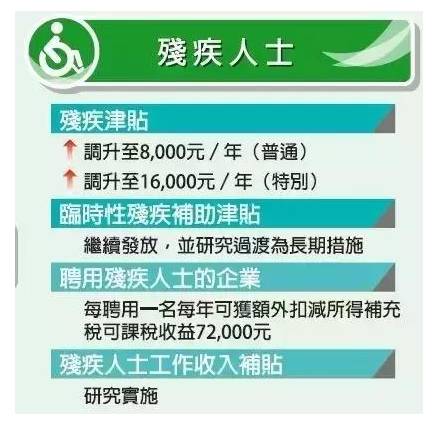 澳门最准最快免费的资料,澳门免费快速获取最准资料指南_移动版9.71