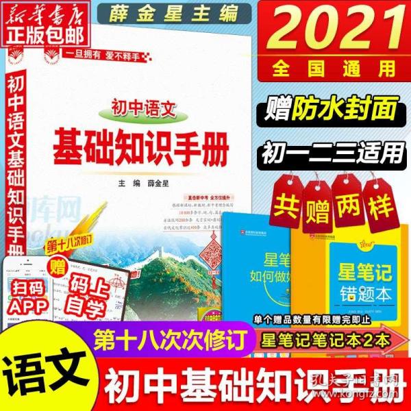 新澳彩资料免费资料大全,新澳彩最新资料免费获取指南_旗舰版5.62